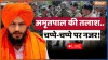 amritpal singh arrest plan- India TV Hindi