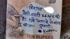 10 रुपए के नोट पर कुसुम ने लिखा मैसेज।- India TV Hindi