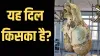 what animal has a heart- India TV Hindi