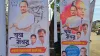 राष्ट्रवादी कांग्रेस पार्टी के यूथ विंग के कार्यक्रम में लगे ये पोस्टर- India TV Hindi