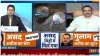 Atique Ahmad son asad encounter STF ADG big statement on the encounter- India TV Hindi