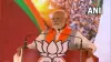 PM modi in karnataka- India TV Hindi
