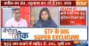 एसटीएफ के डीआईजी का इंटरव्यू- India TV Hindi