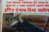 सीनियर आईएएस अधिकारी का कुत्ता लापता- India TV Hindi