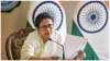 Karnataka Election 2023 CM Mamata Banerjee said on BJP defeat in Karnataka this is the beginning of - India TV Hindi