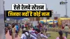 INDIAN railway- India TV Hindi