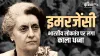 Emergency, Indira Gandhi- India TV Hindi