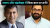 राजन और चंद्रशेखर में किस बात पर ठनी!- India TV Hindi