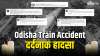 Odisha Train Accident- India TV Hindi