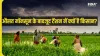 Average Monsoon Indian Farmers- India TV Hindi