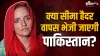 Seema Haider- India TV Hindi
