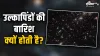 good news- India TV Hindi