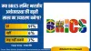 India TV Poll Result- India TV Hindi