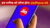 Jiophone 5G launching date- India TV Paisa
