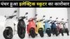 electric two wheelers  - India TV Paisa