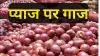 सरकार के एक फैसले से प्याज मंडी में हाहाकार, हड़ताल पर कारोबारी मुश्किल में किसान, अब कीमतें बढ़ने क- India TV Paisa