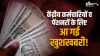 महंगाई भत्ता- India TV Hindi
