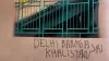 Delhi, Delhi News, delhi Metro- India TV Hindi