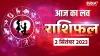 Love Horoscope 02 September 2023- India TV Hindi