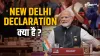 G20 Summit 2023 What is the New Delhi Declaration on which G20 agreed how India convinced Russia and- India TV Hindi