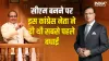 Shivraj Singh Chauhan, Aap Ki Adalat- India TV Hindi