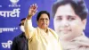  Mayawati, BSP, Madhya Pradesh Assembly elections- India TV Hindi
