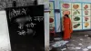 ब्लैकबोर्ड पर लिखी मिली गालियां- India TV Hindi
