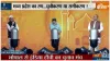 India TV chunav manch madhya pradesh election 2023 debate on bulldozer and Rahul Gandhi Congress and- India TV Hindi