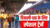 Indian Railways, Chhath Special Train, Diwali Special Train- India TV Hindi