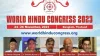 तीसरे 'वर्ल्ड हिंदू कांग्रेस' का आयोजन। - India TV Hindi
