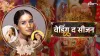 Aloe Vera Cream- India TV Hindi