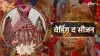 Bridal Lehenga- India TV Hindi
