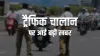 noida traffic challan- India TV Hindi