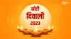 Choti Diwali 2023- India TV Hindi