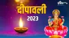 Diwali 2023- India TV Hindi