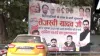 राजद कार्यकर्ताओं ने लगाया पोस्टर।- India TV Hindi