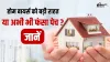 Property Market - India TV Paisa