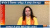 Acharya MukundNath exclusive interview with india tv on viral video of jaipur illegal meat shop cont- India TV Hindi