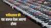 नवंबर में कारों की...- India TV Paisa