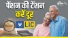 LIC Jeevan Utsav- India TV Paisa