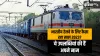Indian Railways- India TV Hindi