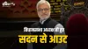सीपी जोशी हार गए चुनाव - India TV Hindi