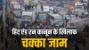 हिट एंड रन कानून के...- India TV Hindi