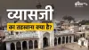 ज्ञानवापी मामला- India TV Hindi