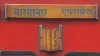 charminar express train- India TV Hindi