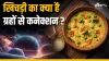Makar Sankranti 2024- India TV Hindi