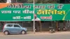 Bihar News, Nitish Kumar- India TV Hindi