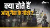 Kisan Andolan, Farmers movement, Shambhu Border, tear gas shells, effect of tear gas shells- India TV Hindi