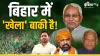 Bihar  - India TV Hindi