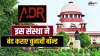 Electoral Bond, Supreme Court, Central Government, ADR, DY Chandrachud- India TV Hindi